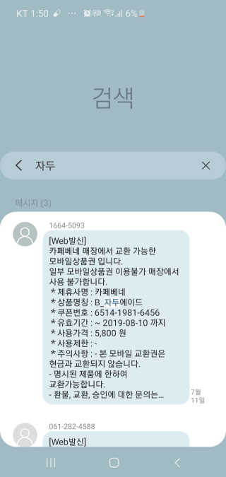 미현짱님이 올린 리뷰 사진 3