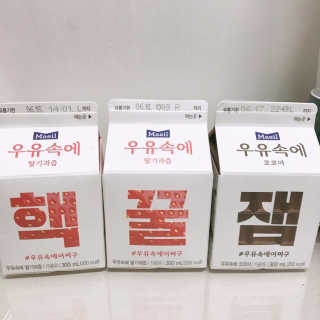[매일유업] 우유속에 어쩌구_7개 모바일쿠폰 — 5점을 준 리뷰어가 2019년 6월 올린 사용 사진
