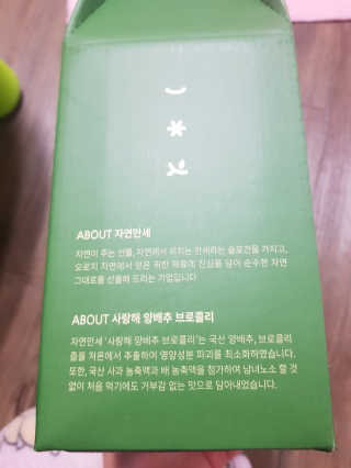 유지영님이 올린 리뷰 사진 3