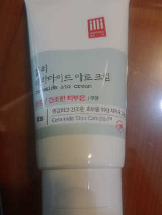 일리윤 세라마이드 아토 집중 크림 — 3.5점을 준 리뷰어가 2017년 6월 올린 사용 사진