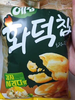 서연님이 올린 리뷰 사진 4
