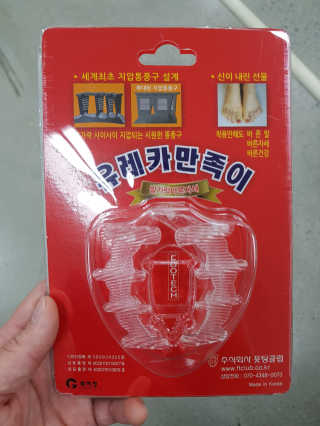 정광욱님이 올린 리뷰 사진 1