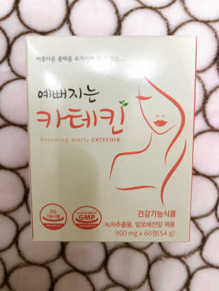 예뻐지는카테킨 예뻐지는 카테킨 1박스 1개월분 — 5점을 준 리뷰어가 2020년 2월 올린 사용 사진