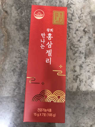 광희생활건강 만나는 홍삼젤리 — 5점을 준 리뷰어가 2020년 3월 올린 사용 사진