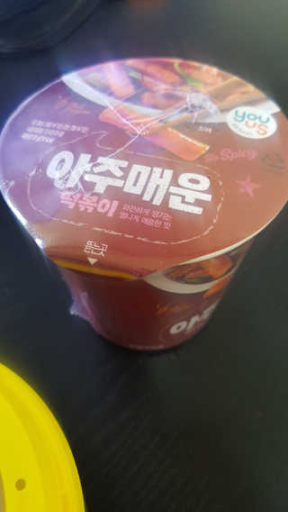 zzamra님이 올린 리뷰 사진 3