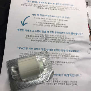 슈슈님이 올린 리뷰 사진 2