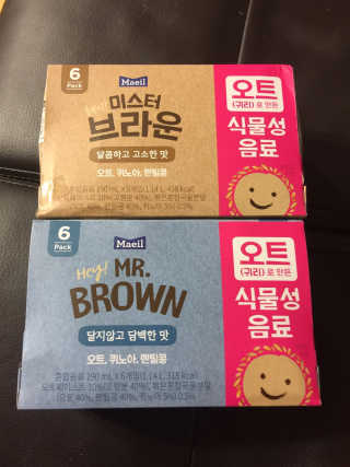 헤이미스터브라운 [매일유업] 헤이 미스터브라운 12개입 — 5점을 준 리뷰어가 2019년 8월 올린 사용 사진