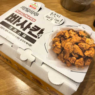 [치킨마루]-  빠사칸레드 + 콜라 500ml — 5점을 준 리뷰어가 2019년 5월 올린 사용 사진