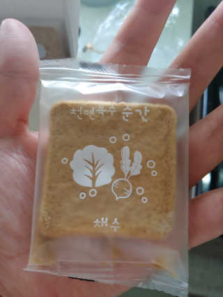 천연육수 순간 — 5점을 준 리뷰어가 2020년 3월 올린 사용 사진