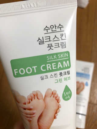 (주)에네스티 에네스티 수안수 실크스킨 풋크림 1+1 — 5점을 준 리뷰어가 2019년 11월 올린 사용 사진