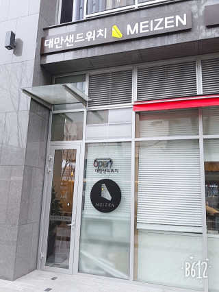 하민맘님이 올린 리뷰 사진 2