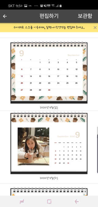 마이쭈님이 올린 리뷰 사진 3