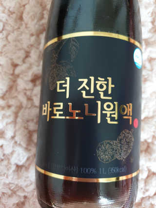 으나으나님이 올린 리뷰 사진 1
