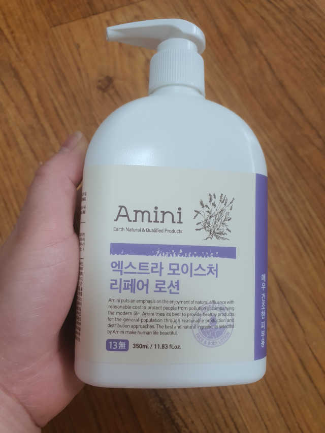 엑스트라 모이스처 리페어 로션 리뷰 사진