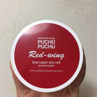 푸츄푸츄 Real repair skin cell premium patch — 4점을 준 리뷰어가 2018년 10월 올린 사용 사진
