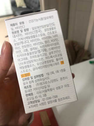 최블링님이 올린 리뷰 사진 2