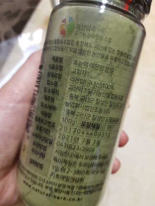 캔디님이 올린 리뷰 사진 3