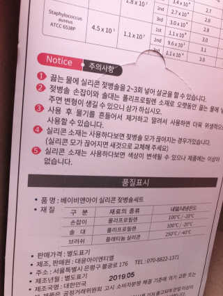 유나님이 올린 리뷰 사진 2