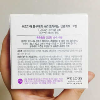 [후르디아] 72시간 블루베리 속살 수분크림 — 5점을 준 리뷰어가 2017년 8월 올린 사용 사진