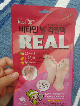 귀연정님이 올린 리뷰 사진 1