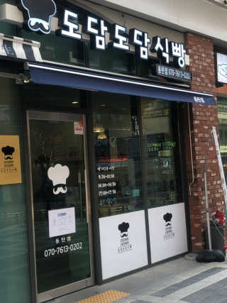 린제이님이 올린 리뷰 사진 2