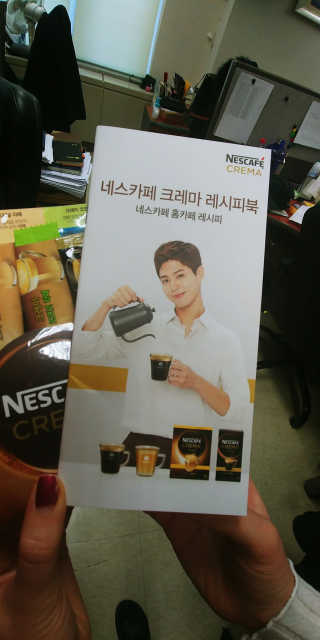 네스카페 코리아 네스카페 크레마 코코넛라떼 — 5점을 준 리뷰어가 2018년 1월 올린 사용 사진