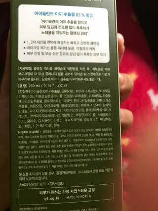 실뵤링님이 올린 리뷰 사진 3