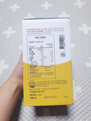 자유다방 오일에이드 가벼운 5일 다이어트플랜 — 5점을 준 리뷰어가 2020년 2월 올린 사용 사진