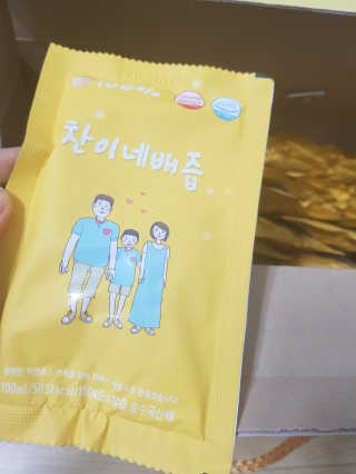 찬이네과수원 찬이네_배즙 1BOX 50개입 — 5점을 준 리뷰어가 2018년 4월 올린 사용 사진