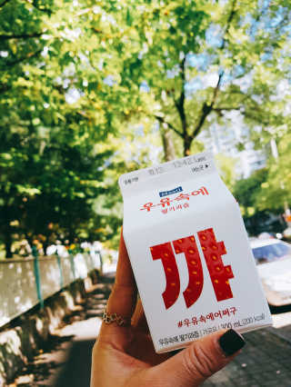 지후마망님이 올린 리뷰 사진 2