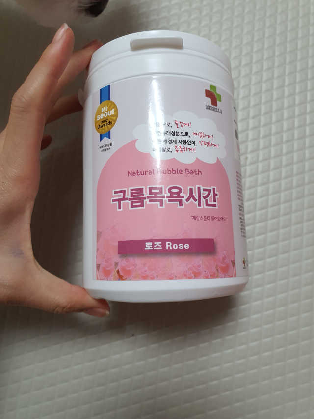 구름목욕시간 리뷰 사진