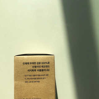 [에코앤드]이지톡톡 버블클리너 1종세척제 — 5점을 준 리뷰어가 2019년 10월 올린 사용 사진