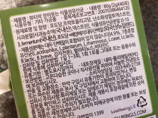 sodia35님이 올린 리뷰 사진 3