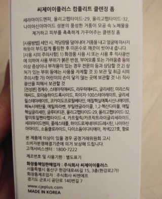 치르치르님이 올린 리뷰 사진 4