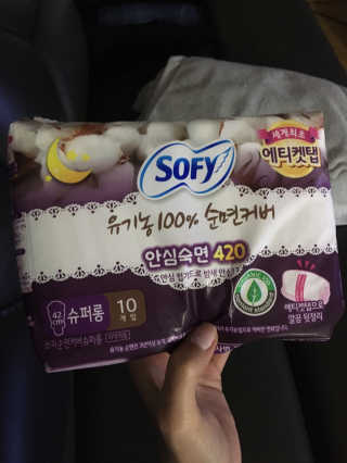 LG유니참 쏘피SOFY 쏘피 유기농 100프로 순면커버 생리대 패키지 — 4.5점을 준 리뷰어가 2019년 10월 올린 사용 사진