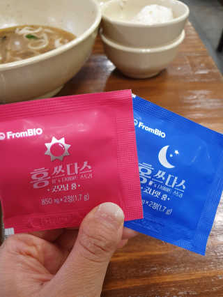 프롬바이오 홍쓰다스 아침,저녁 맞춤형 다이어트식품 14포+14포 — 3.5점을 준 리뷰어가 2019년 8월 올린 사용 사진