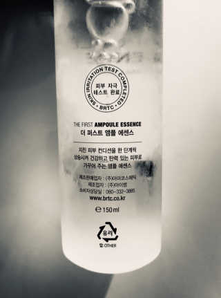 비알티씨 더 퍼스트 앰플 에센스 — 5점을 준 리뷰어가 2019년 4월 올린 사용 사진