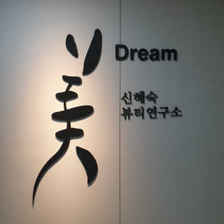 미루맘마님이 올린 리뷰 사진 2