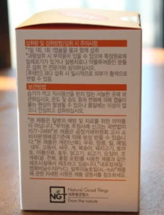 네츄럴굿띵스 오!메가루테인 60일분 — 5점을 준 리뷰어가 2019년 2월 올린 사용 사진