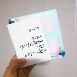 메이베나 1일 1팩 뽑아쓰는 마스크팩 — 4.5점을 준 리뷰어가 2019년 2월 올린 사용 사진