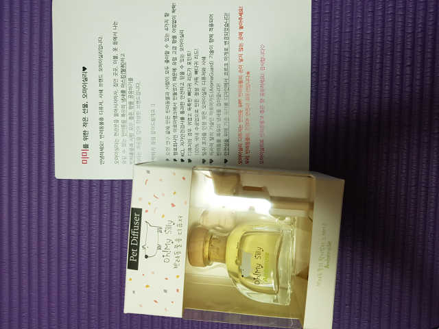 오마이실리 반려동물 디퓨저 리뷰 사진