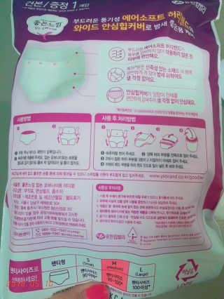 웃음이뿅님이 올린 리뷰 사진 2