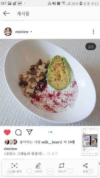 리미님이 올린 리뷰 사진 3
