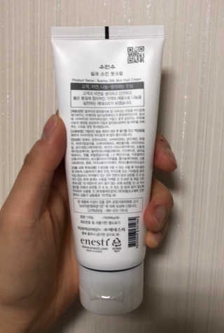 (주)에네스티 에네스티 수안수 실크스킨 풋크림 1+1 — 4점을 준 리뷰어가 2019년 11월 올린 사용 사진