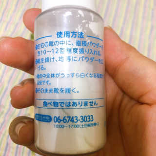 달콤쌉쌀쇼콜라님이 올린 리뷰 사진 3