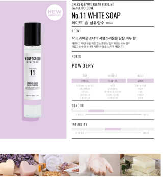더블유드레스룸 신규향 드레스퍼퓸150ml — 5점을 준 리뷰어가 2018년 8월 올린 사용 사진