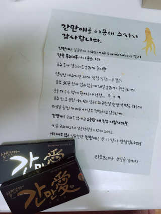 효선님이 올린 리뷰 사진 1