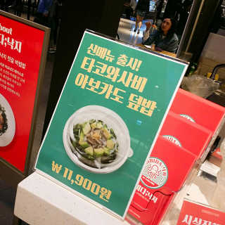 오뚜기님이 올린 리뷰 사진 3