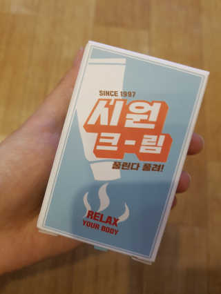시원크림 — 3.17점을 준 리뷰어가 2017년 6월 올린 사용 사진