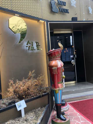Honeyshop님이 올린 리뷰 사진 2